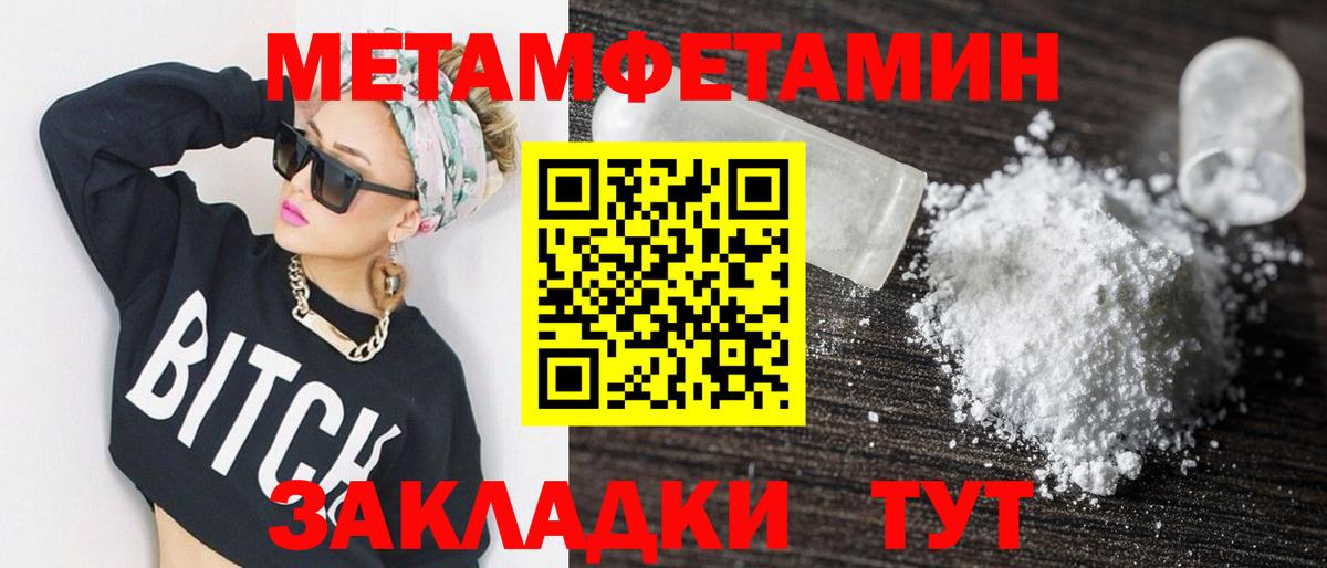АМФЕТАМИН  Вход с VPN  Киров  АМФ 97% 