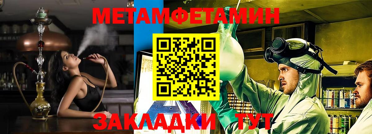 Амфетамин Premium Киров
