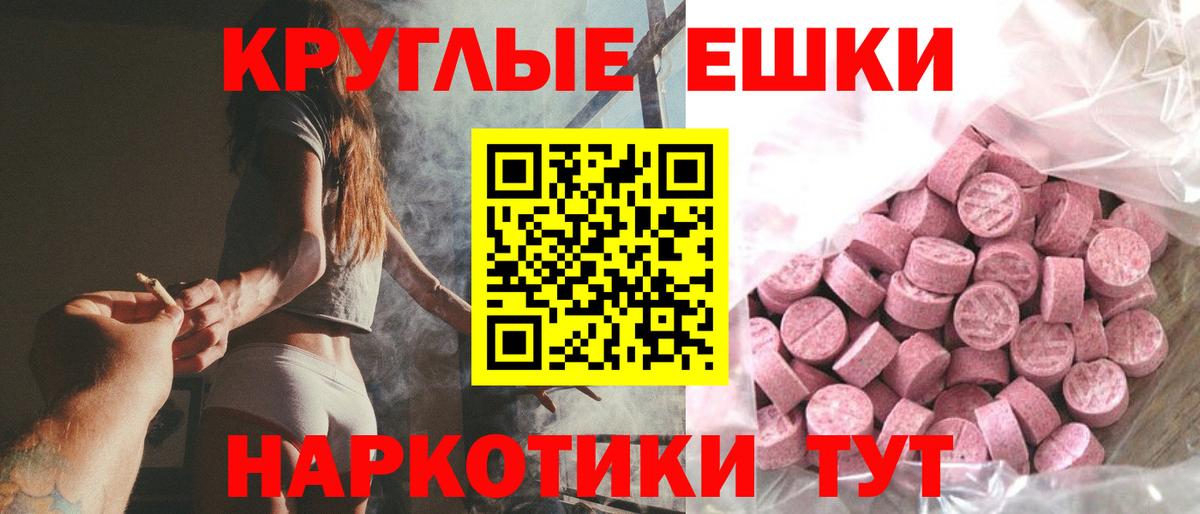 Ecstasy Punisher Киров