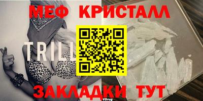 дмт Краснокаменск