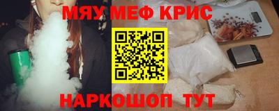 ALPHA PVP Краснознаменск