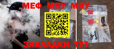 ALPHA PVP Краснознаменск