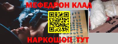 ALPHA PVP Краснознаменск