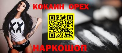 ALPHA PVP Краснознаменск