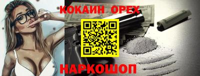 дмт Краснокаменск