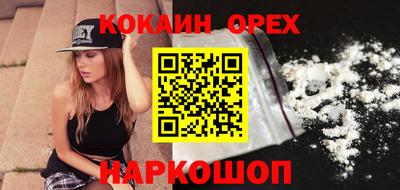 ALPHA PVP Краснознаменск