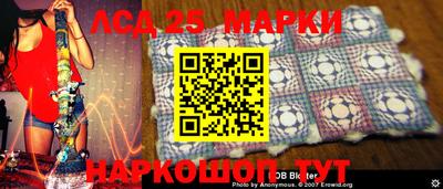 дмт Краснокаменск