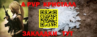 дмт Краснокаменск