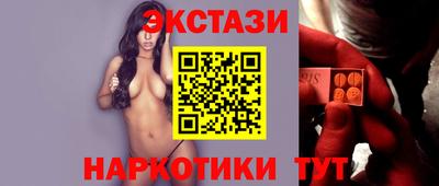 ECSTASY Краснодар