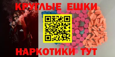 дмт Краснокаменск