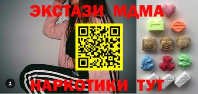 дмт Краснокаменск