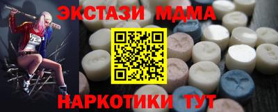 дмт Краснокаменск