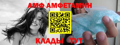 дмт Краснокаменск
