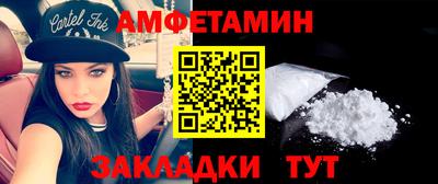 дмт Краснокаменск