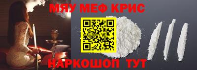 дмт Краснокаменск