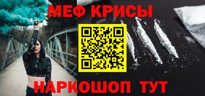 дмт Краснокаменск