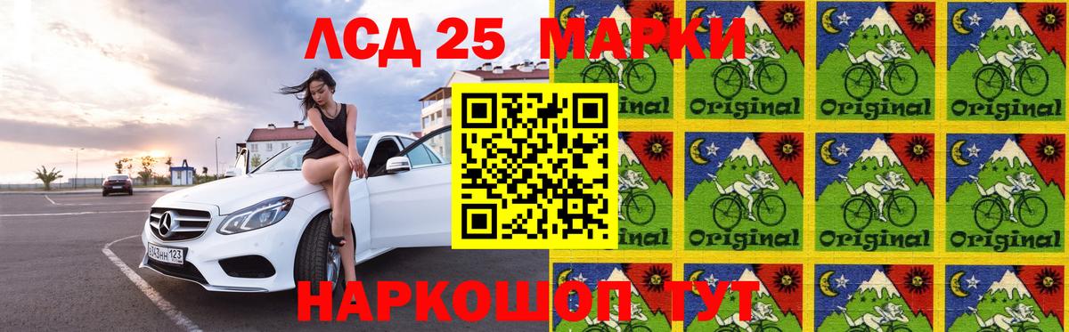 Киров  LSD-25 экстази кислота  Вход с VPN  Лсд 25 экстази ecstasy 