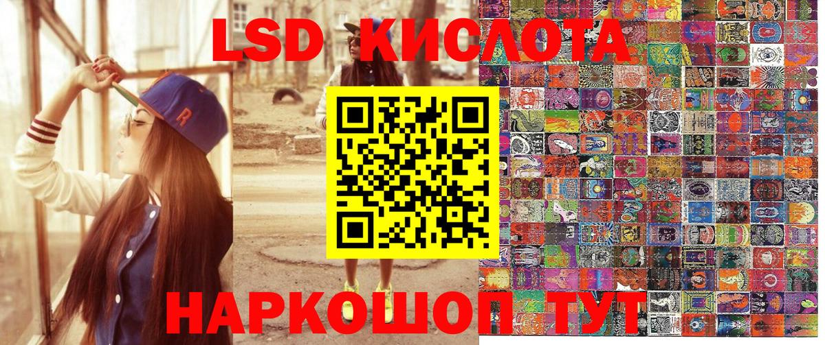 Марки 25I-NBOMe 1,8мг Киров