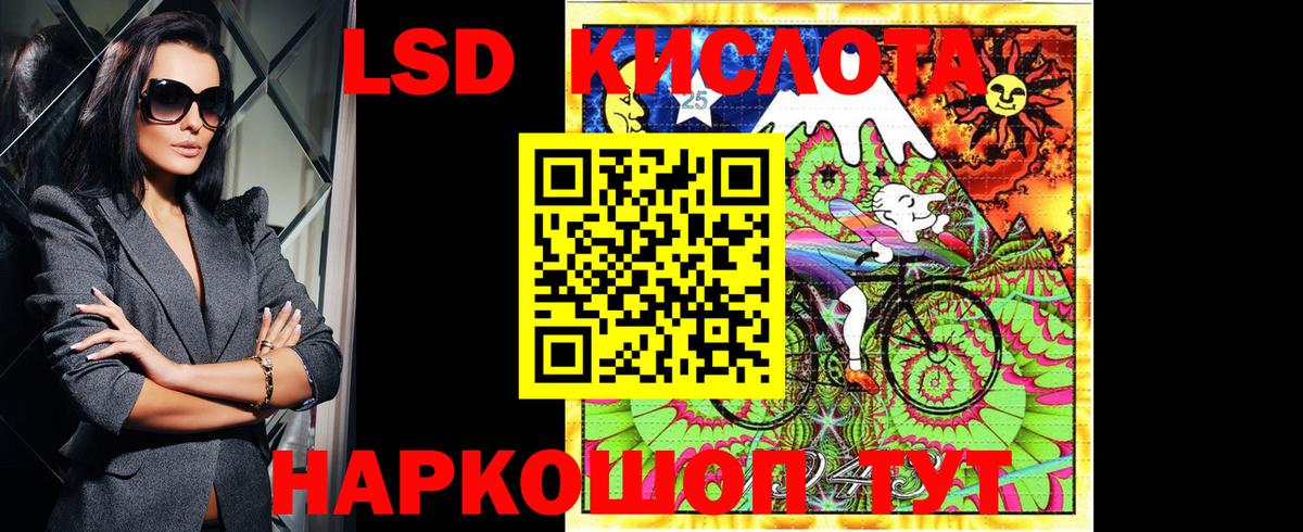 Марки NBOMe 1,8мг  Марки NBOMe 1,8мг  Киров  закладки  Вход с VPN 