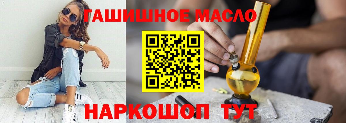 ТГК концентрат Киров