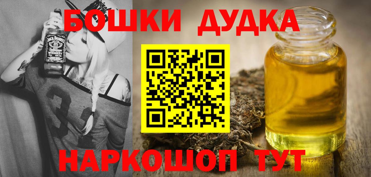 Бошки марихуана марихуана Киров